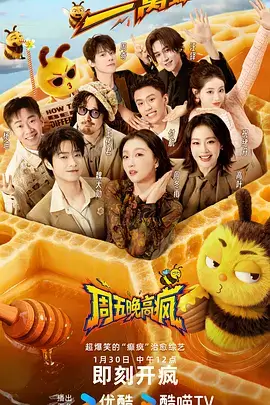综艺棚内灯位固定角度档案卡封面