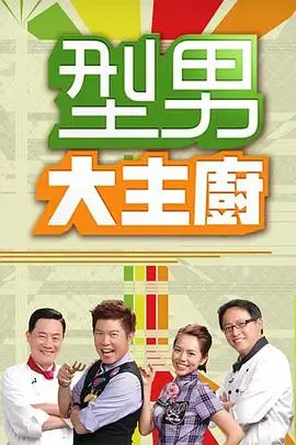 访谈节目字幕节奏档案卡封面
